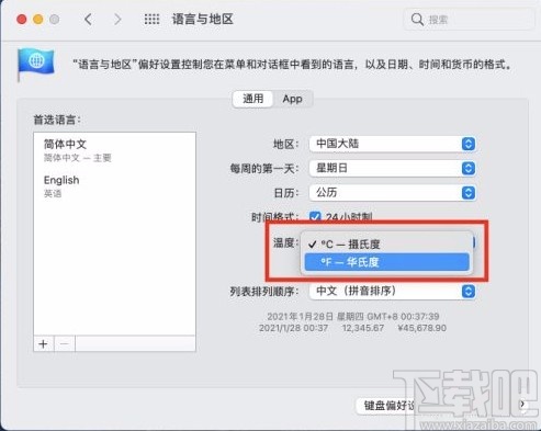 macOS系統(tǒng)設置溫度單位的方法