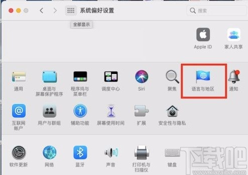 macOS系統(tǒng)設置溫度單位的方法