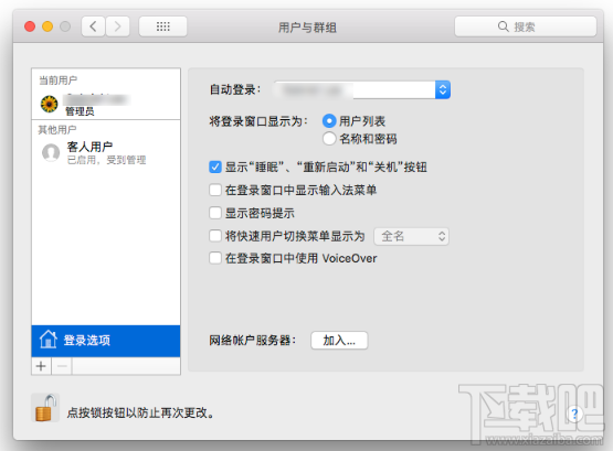 root密碼怎么更改？macOS系統root密碼修改教程