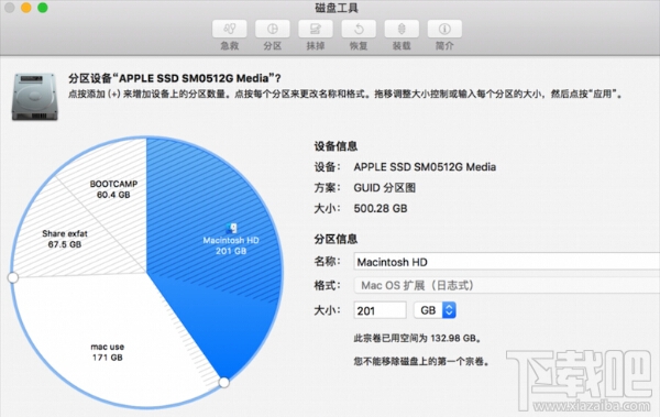 不需重裝macOS系統(tǒng)？Mac安裝雙系統(tǒng)以及共享分區(qū)方法
