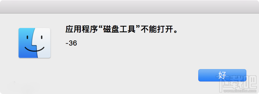 升級新版本macOS直接訪問TC里的映像出現(xiàn)-36錯(cuò)誤提示是怎么回事？