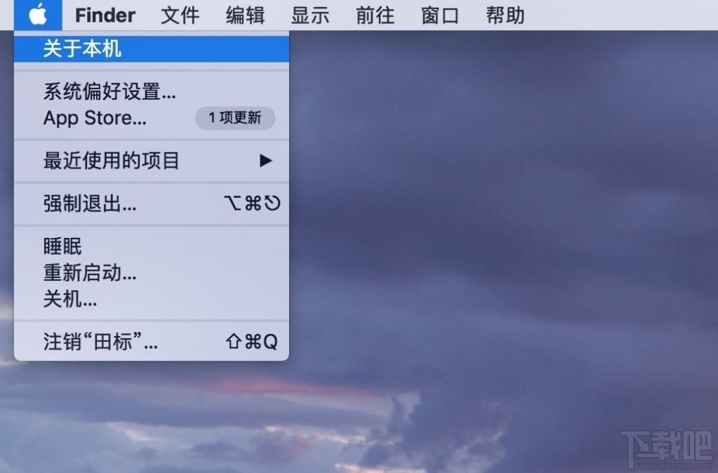 Mac系統自帶清理功能在哪里？如何開啟Mac系統自帶清理功能？