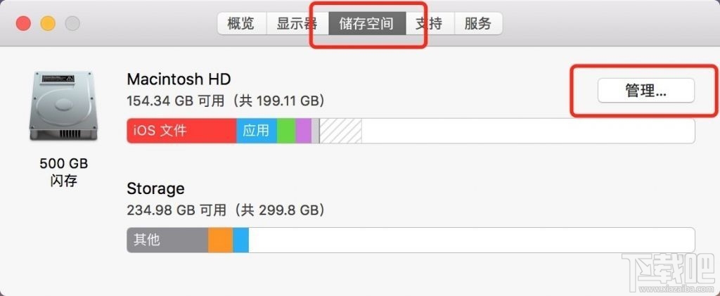 Mac系統自帶清理功能在哪里？如何開啟Mac系統自帶清理功能？