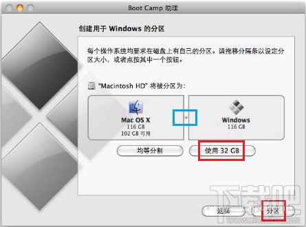 蘋(píng)果MAC OS X怎么安裝雙系統(tǒng)?