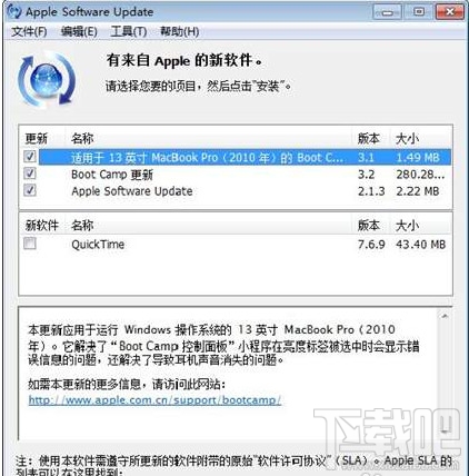 蘋(píng)果MAC OS X怎么安裝雙系統(tǒng)?