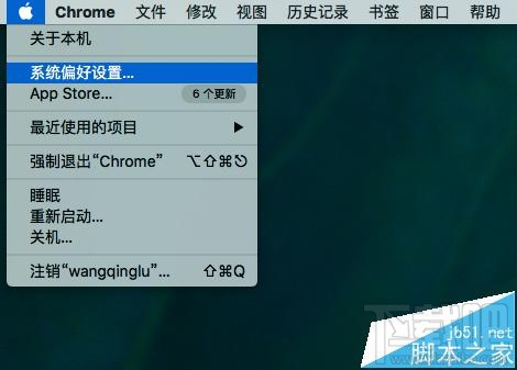 mac鍵盤自定義怎么設置？mac os x 鍵盤設置的教程