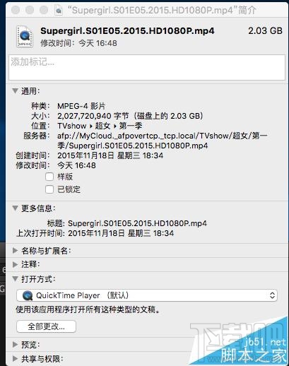 Mac OS X視頻音頻文件的默認打開方式能更改嗎？
