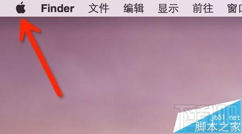 Mac系統怎么一鍵回到桌面？mac系統快速回到桌面的教程