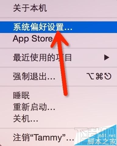 Mac系統怎么一鍵回到桌面？mac系統快速回到桌面的教程