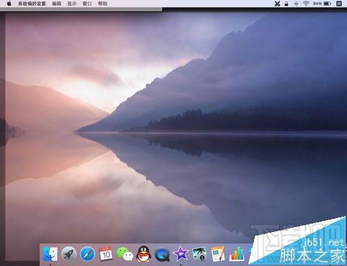 Mac系統怎么一鍵回到桌面？mac系統快速回到桌面的教程