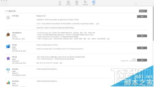 mac系統中使用AppStore下載的程序怎么取消下載？