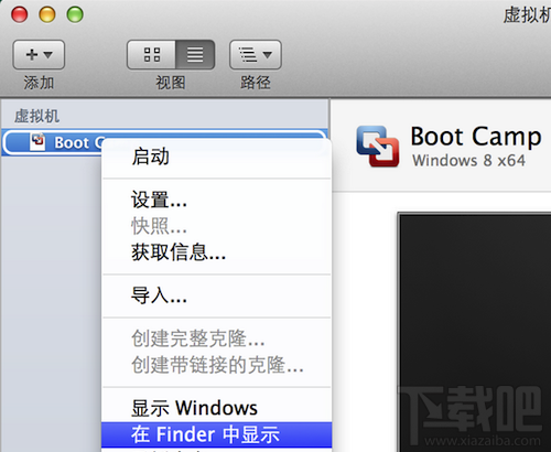 Mac系統(tǒng)Vmware虛擬機(jī)無法識(shí)別USB Key解決辦法