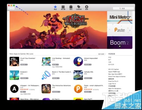 Mac系統中無響應的程序怎么強制關閉？