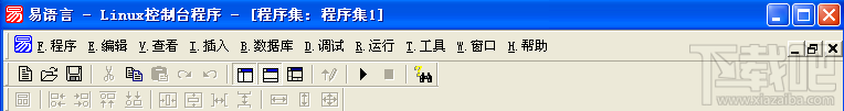 易語(yǔ)言開(kāi)發(fā)Linux程序