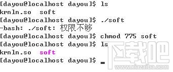 易語(yǔ)言開(kāi)發(fā)Linux程序