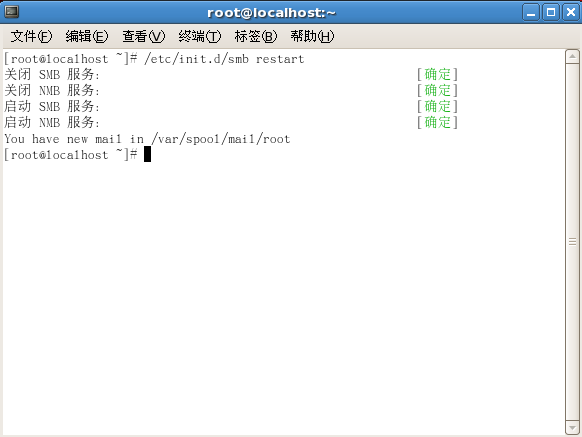 Linux Samba服務(wù)器超詳細安裝配置(附問題解決)
