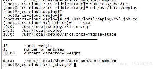 Linux 通過(guò) autojump 命令減少 cd 命令的使用的實(shí)現(xiàn)方法