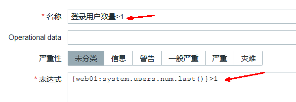 Linux zabbix自定義監(jiān)控及報(bào)警實(shí)現(xiàn)過(guò)程解析