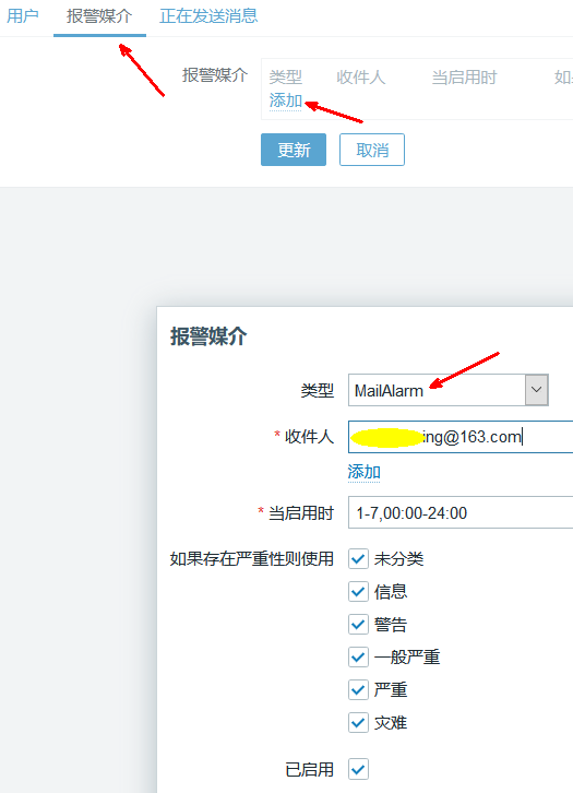 Linux zabbix自定義監(jiān)控及報(bào)警實(shí)現(xiàn)過(guò)程解析