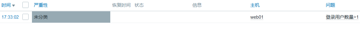 Linux zabbix自定義監(jiān)控及報(bào)警實(shí)現(xiàn)過(guò)程解析