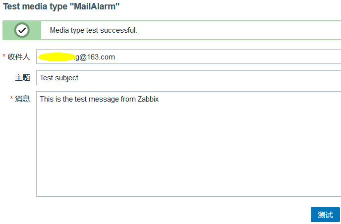 Linux zabbix自定義監(jiān)控及報(bào)警實(shí)現(xiàn)過(guò)程解析