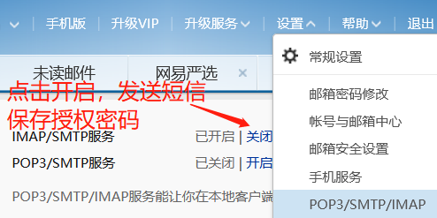 Linux zabbix自定義監(jiān)控及報(bào)警實(shí)現(xiàn)過(guò)程解析