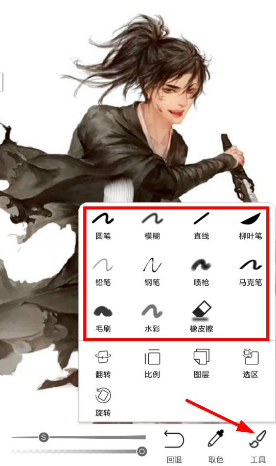 畫吧中如何編輯上色？ 畫吧中編輯上色方法介紹！