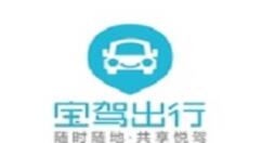 寶駕出行怎樣邀請(qǐng)好友？邀請(qǐng)好友的方法說明