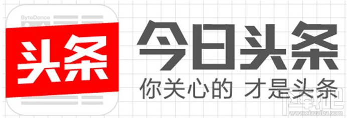 今日頭條手機(jī)號怎么綁定