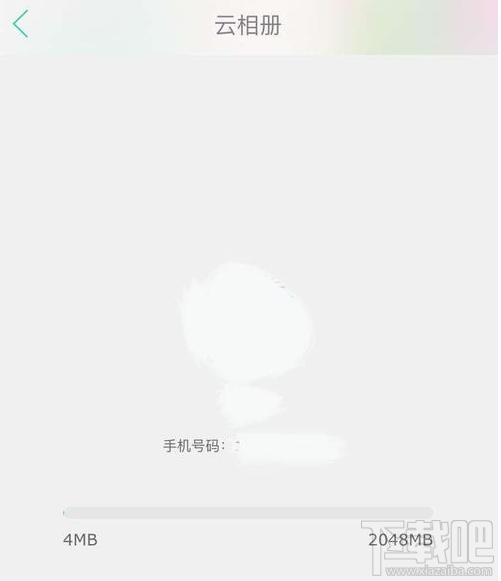 美人相機(jī)的云相冊怎么使用？