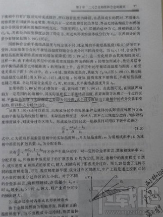 掃描全能王怎么掃描，如何掃合同？
