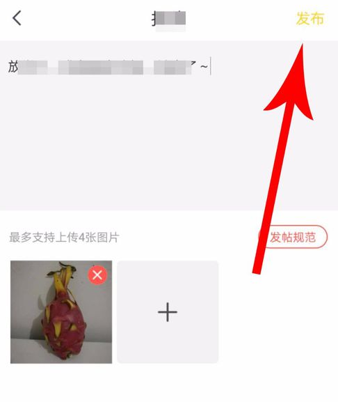 快對(duì)作業(yè)怎么發(fā)帖子 快對(duì)作業(yè)發(fā)帖教程