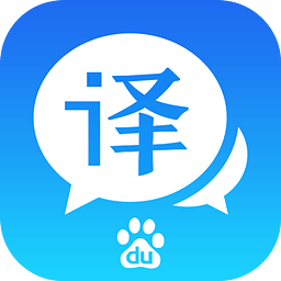 日語(yǔ)翻譯軟件有哪些 手機(jī)日語(yǔ)翻譯軟件推薦
