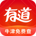 日語(yǔ)翻譯軟件有哪些 手機(jī)日語(yǔ)翻譯軟件推薦