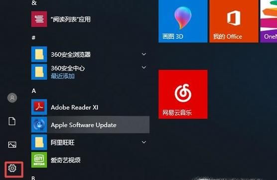 win10系統(tǒng)的重裝（超簡(jiǎn)單）