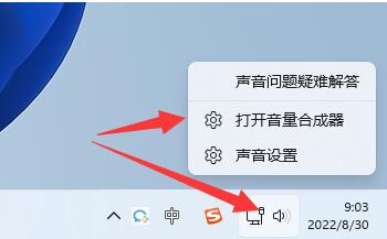 win12耳機(jī)和音響一起響