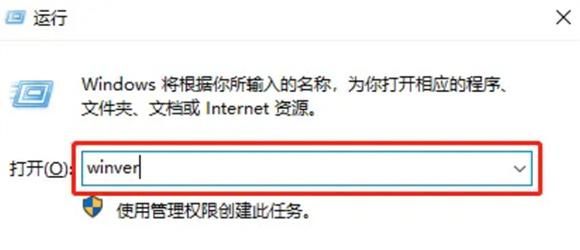 如何查看win10版本(怎么看電腦windows版本號(hào))