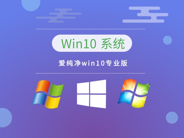 win10哪個版本運(yùn)行速度最快