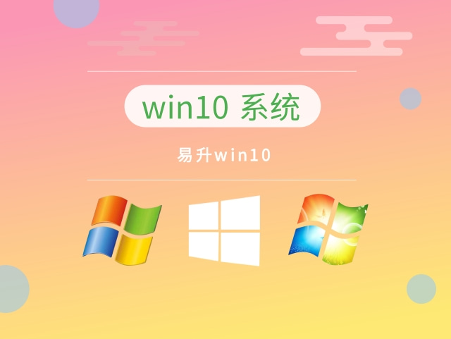 win10哪個版本運(yùn)行速度最快