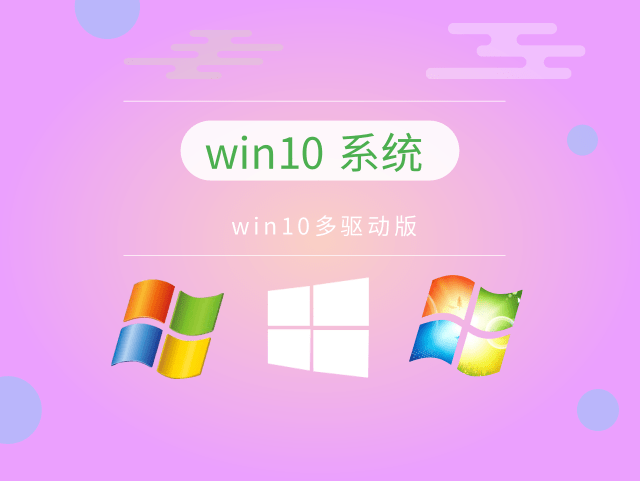 win10哪個版本運(yùn)行速度最快