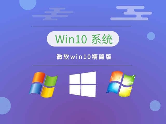 win10選擇哪種類(lèi)型的安裝推薦