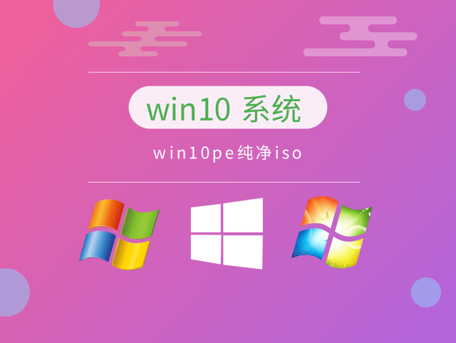 win10選擇哪種類(lèi)型的安裝推薦