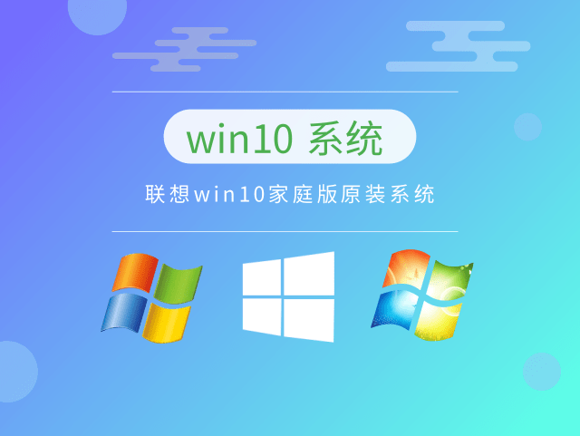 win10選擇哪種類(lèi)型的安裝推薦