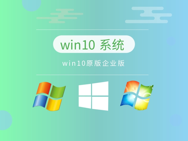 win10哪個系統(tǒng)打游戲更流暢