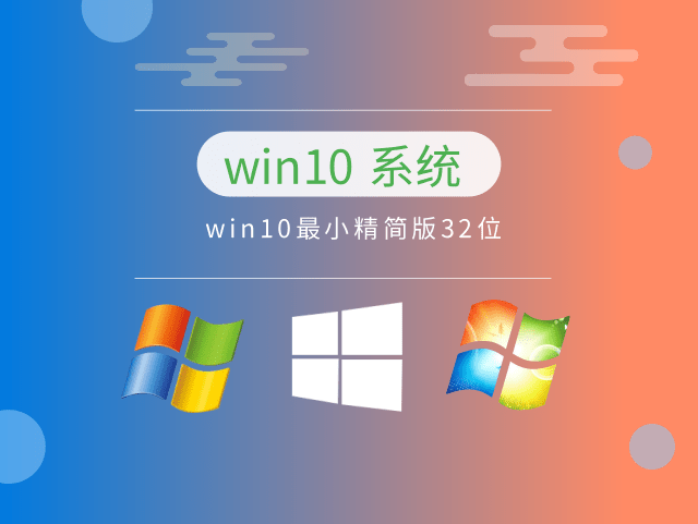 win10哪個系統(tǒng)打游戲更流暢