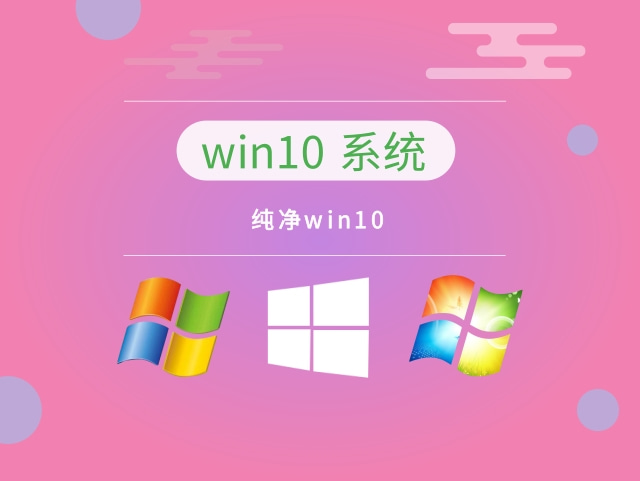 win10哪個系統(tǒng)打游戲更流暢