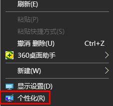 win10如何設(shè)置開(kāi)機(jī)圖片詳細(xì)教程