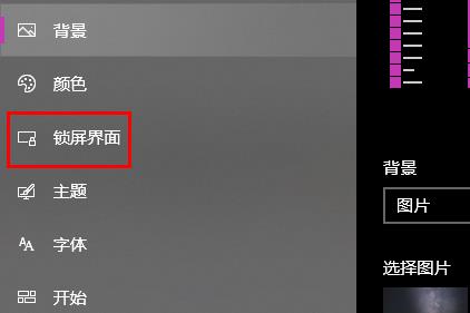 win10如何設(shè)置開(kāi)機(jī)圖片詳細(xì)教程