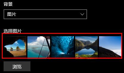 win10如何設(shè)置開(kāi)機(jī)圖片詳細(xì)教程