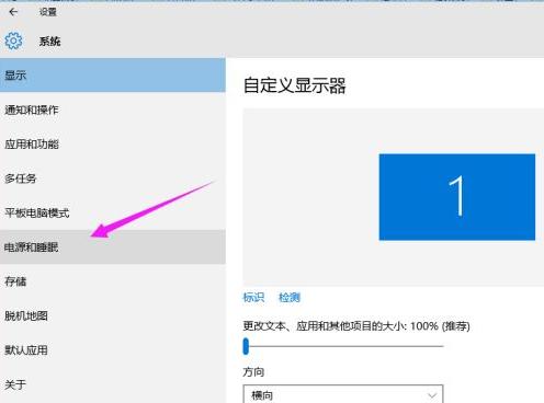 win105分鐘就關(guān)閉屏幕了怎么辦